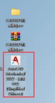 CAD2022机械版软件下载AutoCAD 2022安装教程-16