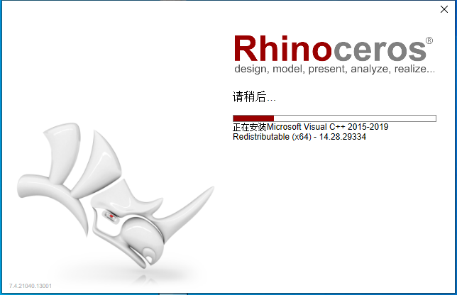 Rhino7.4软件下载及安装教程-5
