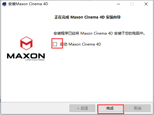 Cinema 4D（C4D） R25软件下载及安装教程-7