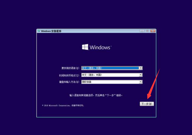 win11系统下载及安装教程，U盘安装教程，Windows11官方原版系统下载-11