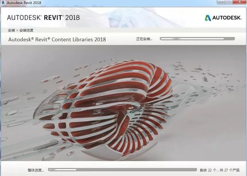 Autodesk Revit 2018 软件安装教程-8