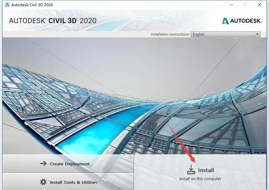 Civil 3D 2020 软件下载及安装教程-4