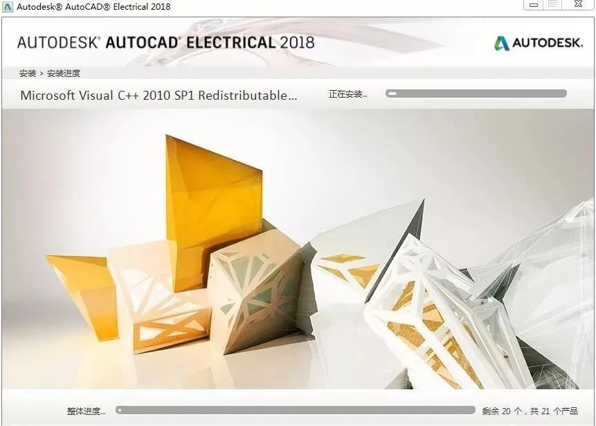 AutoCAD Electrical 2018 软件介绍及安装-8