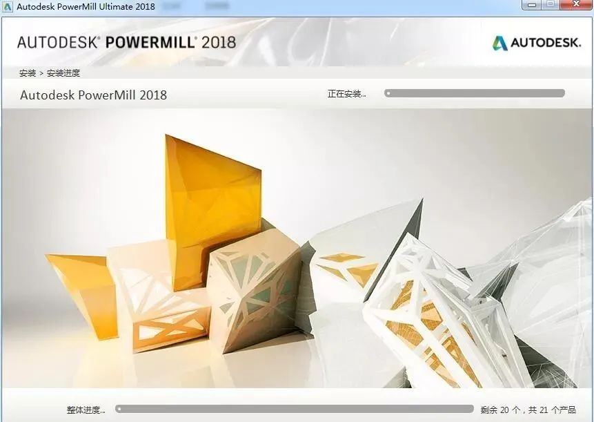 PowerMill 2018 软件下载及安装教程-7