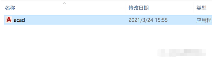 AutoCAD 2022 软件简介及安装-12