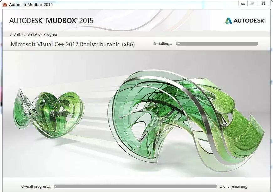 Mudbox 2015 软件下载及安装教程-8