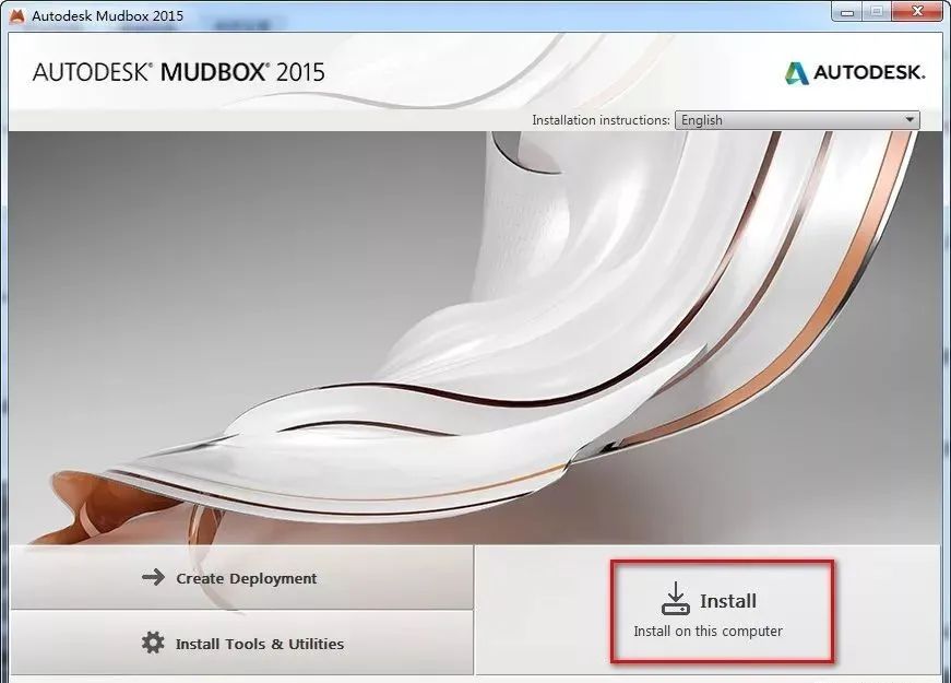 Mudbox 2015 软件下载及安装教程-4