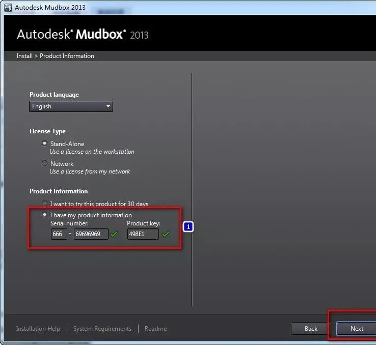 Mudbox 2013 软件下载及安装教程-6