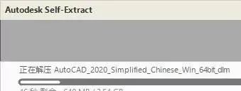 AutoCAD 2020 软件简介及安装-4
