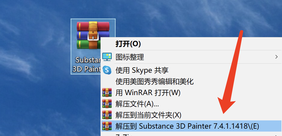 Painter 7.4.1 软件介绍及安装-2