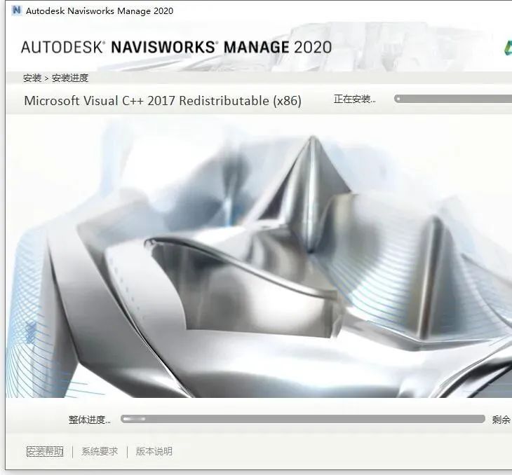 Navisworks Manage 2020 软件下载及安装教程-8