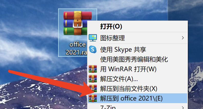 Microsoft Office 2021-1