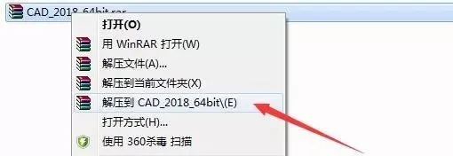 AutoCAD 2018软件简介及安装-1