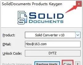 Solid Converter PDF转换器工具 安装教程-14