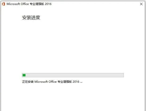 Microsoft Office 2016-7