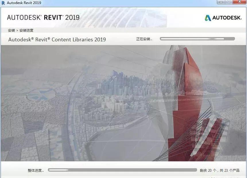 Autodesk Revit 2019 软件安装教程-9