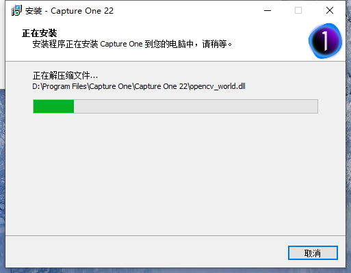 Capture One 22 软件安装教程-7