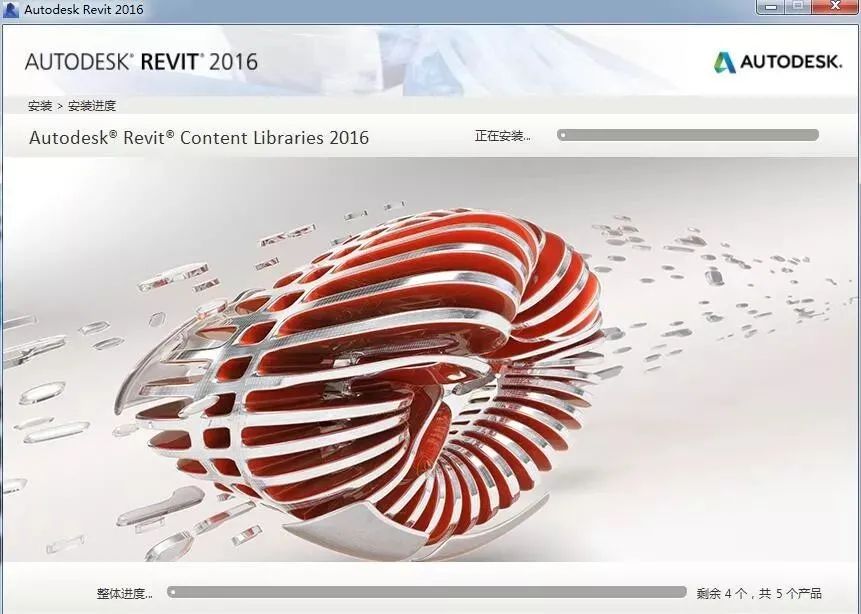 Autodesk Revit 2016 软件安装教程-9