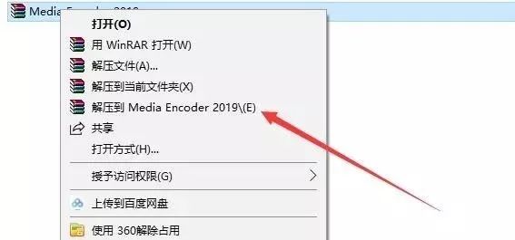 Adobe Media Encoder 2019 软件介绍及安装-1