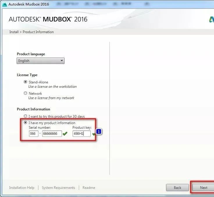 Mudbox 2016 软件下载及安装教程-6