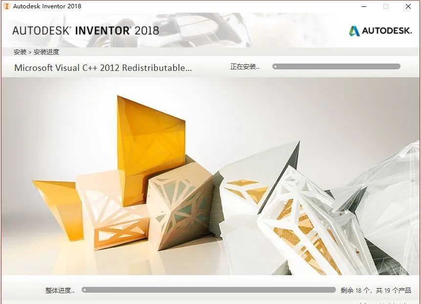 Inventor 2018 软件下载及安装教程-8