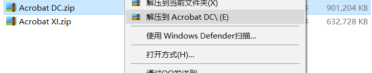 Acrobat DC 2020软件介绍及安装-1