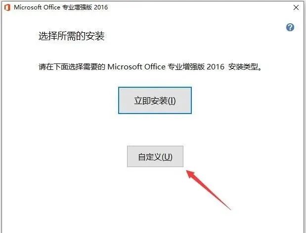 Microsoft Office 2016-5