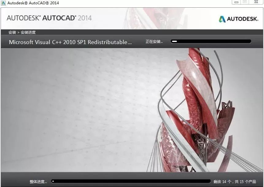AutoCAD Electrical 2014 软件介绍及安装-8