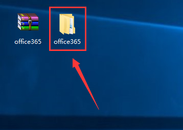 Office 365软件安装包下载地址及安装教程-2