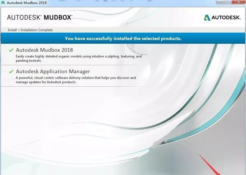Mudbox 2018 软件下载及安装教程-9