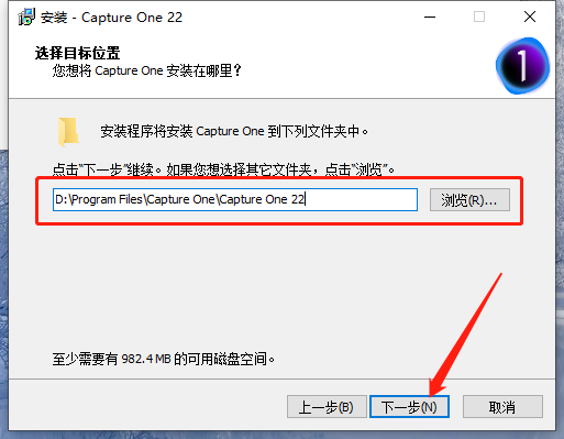 Capture One 22 软件安装教程-5