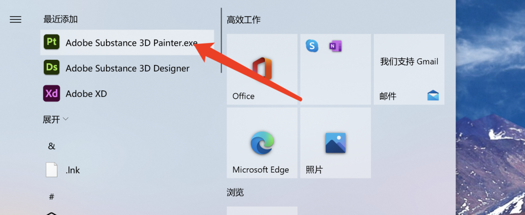 Painter 7.4.1 软件介绍及安装-7