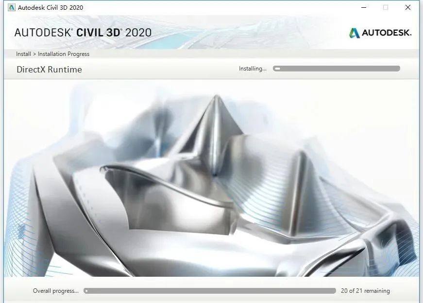 Civil 3D 2020 软件下载及安装教程-7