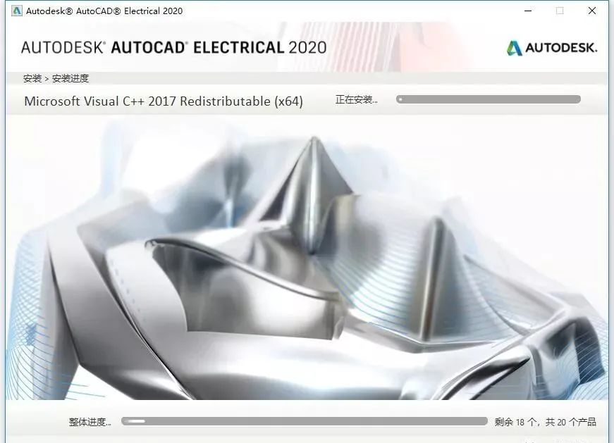 AutoCAD Electrical 2020 软件介绍及安装-8