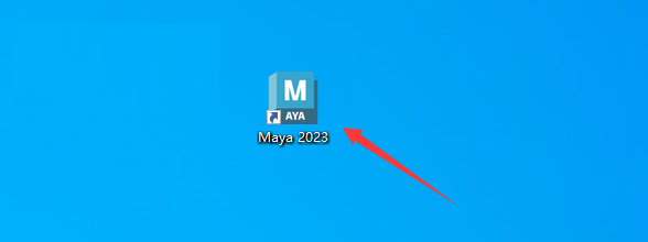 Maya 2023 软件安装-16