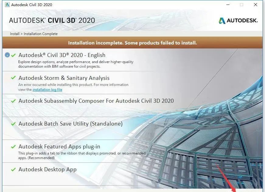 Civil 3D 2020 软件下载及安装教程-8