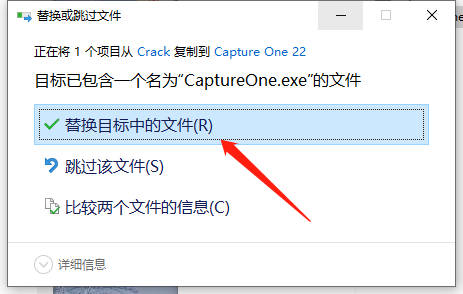 Capture One 22 软件安装教程-17