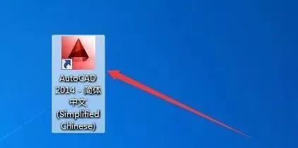 AutoCAD 2014 软件简介及安装-11