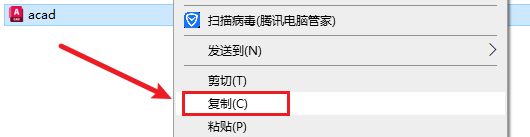 AutoCAD 2023中文版激活软件安装包下载地址及安装教程-11