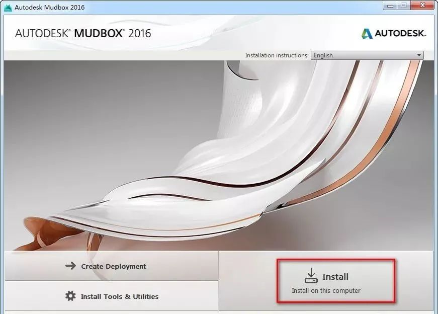 Mudbox 2016 软件下载及安装教程-4