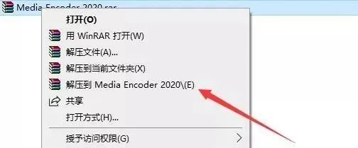 Adobe Media Encoder 2020 软件介绍及安装-1