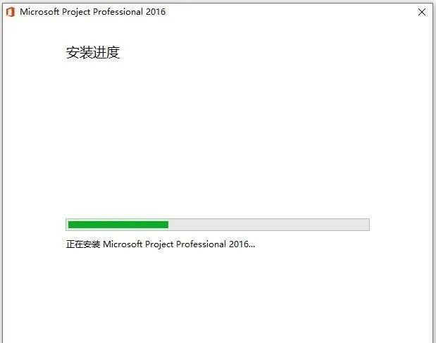 Microsoft Project 2016 软件介绍及安装-7