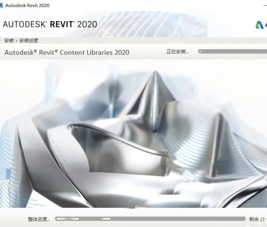 Autodesk Revit 2020 软件安装教程-10