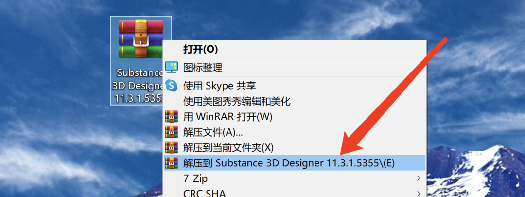 Designer 11.3.1 软件安装教程-2