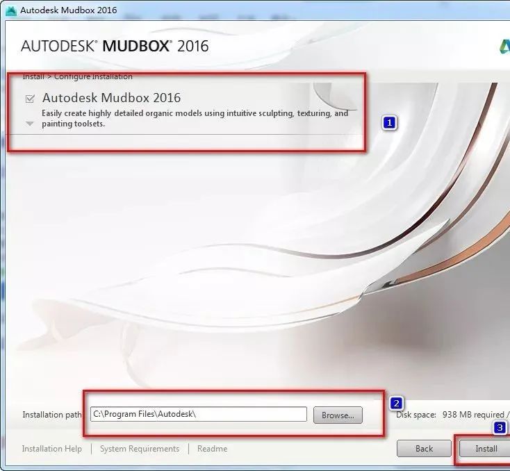 Mudbox 2016 软件下载及安装教程-7