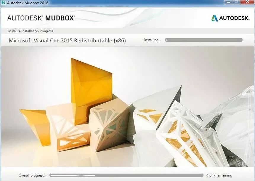 Mudbox 2018 软件下载及安装教程-8