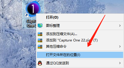 Capture One 22 软件安装教程-15