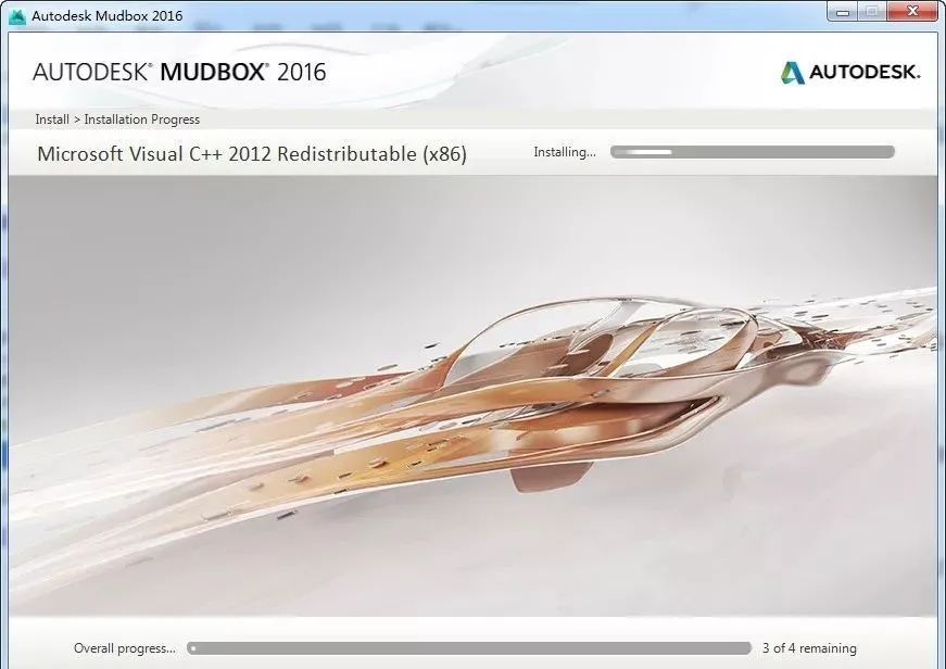 Mudbox 2016 软件下载及安装教程-8