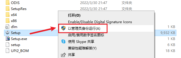 AutoCAD 2023中文版激活软件安装包下载地址及安装教程-3