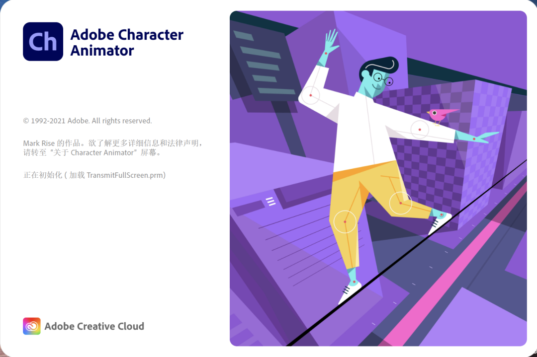 Adobe Character Animator 2022 官方激活版 动画设计软件 CH下载